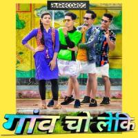 Gaon Cho Leki(feat. Yashwant Thakur, Pawarasiya JD & Shivaeyz)_Otherwise,Yashwant Thakur,Pawarasiya JD,Shivaeyz