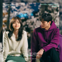 알고있지만_Night Off