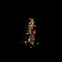 云水谣_伦桑