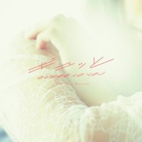 Gyutto_Little Glee Monster