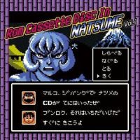 ステージ2_日本ACG