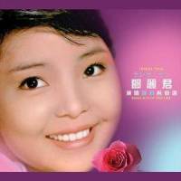 月下情歌_邓丽君