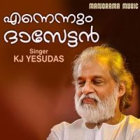 Innale Ente Nenjile_K. J. Yesudas