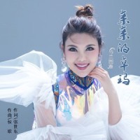 亲亲的卓玛_乌兰图雅