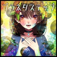 ショッキングイエローバクオンコオロギ (feat. 初音ミク)_彩葉ププ,初音未来