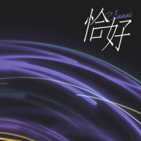 恰好_Zkaaai