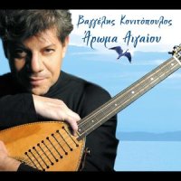 Sto 'Pa Kai Sto Xanaleo_Vaggelis Konitopoulos