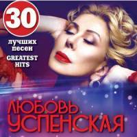 Бедное сердце_Любовь Успенская,Anzhelika Varum,Игорь Азаров,Регина Лисиц