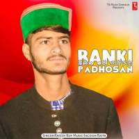 Banki Padhosan_Rajesh Roy