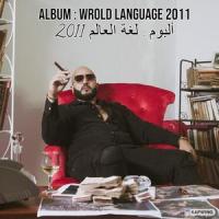 You Want Me (feat. M.O)_samma king,M.O