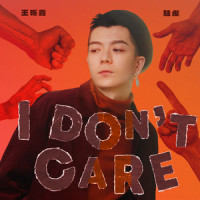 I don't care_王栎鑫