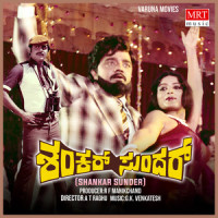 BAA BAA IDAR AAVO_K. J. Yesudas