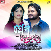 Prema Heigala_Humane Sagar,Sangita Chand