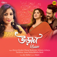 Jeno Jibon Manei Jol_Nachiketa,Joy Sarkar