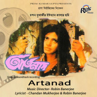 Shurjer Moton Hobo Ujjal_Anuradha Paudwal,Robin Bannerjee,Chandan Mukherjee,Robin Banerjee