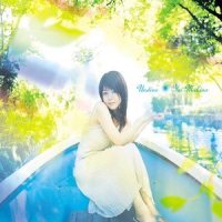 ウンディーネ_牧野由依