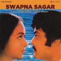 Shikari Shikari Tu Emiti Shikari_Anuradha Paudwal