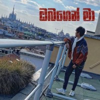 Obagen Ma(feat. Dileepa Saranga)(Sinhala Version)_Dilla,Dileepa Saranga