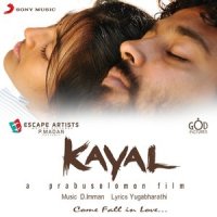 Yengirindhu Vandhaayo_D. Imman,Shreya Ghoshal