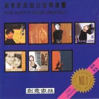 旧朋友_蒋志光,张智霖,许秋怡,韦绮姗,黄宝欣,甘子晖
