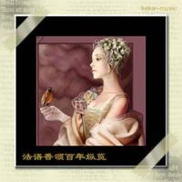 Richard Anthony-Donne Moi Ma Chance_Richard Anthony