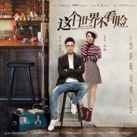 孤独的狮子_陈楚生