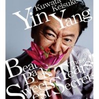 おいしい秘密_桑田佳祐