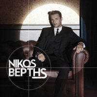 Bravo Mas_Nikos Vertis,Vassilis Dimas