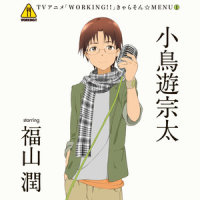 Sweet Little Things_福山潤