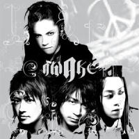 TRUST - Remastered 2022_L'Arc〜en〜Ciel