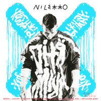 Шапка(feat. MaxWell Show)_Niletto,MAXWELL SHOW