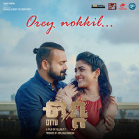 Orey Nokkil_A H Kaashif,Swetha Mohan