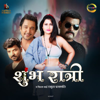 Aagosh Mein_Shahid Mallya,Khushboo Jain,Vaishnav Deva,Mumtaz Nikhat
