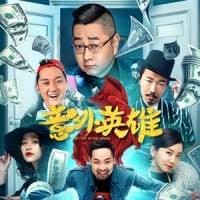 意在言外_李慧珍