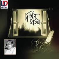 Ami Chini Go Chini_Subir Sen