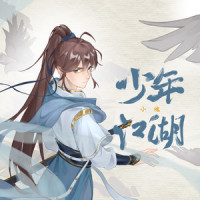 少年江湖_小魂