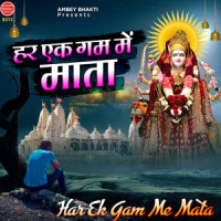 Har Ek Gam Me Mata_Deepak Ram,Tara Devi