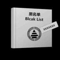 黑名单_YOUNG,Melo