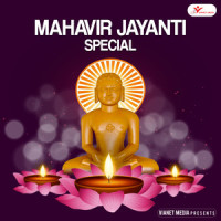 Munivaron Ke Bahe Gyan_Tara Devi