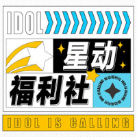 单依纯:今天也要对热爱的事情全力以赴!_QQ音乐有声节目,单依纯