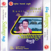 Mathi Mathi Sailungema_Kunti Moktan,Shrawon Mukarung,shila Bahadur Moktan