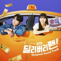 그대는 날 어떻게 생각해 (What do you think)_圭贤