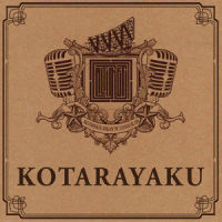 Kotarayaku_Altimet,Noh Salleh