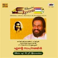 Sahyadri_K. J. Yesudas
