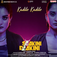 Kadile Kadile_Sireesha Bhagavatula,Mikey McCleary,Ramya Kirtana,Sowjanya