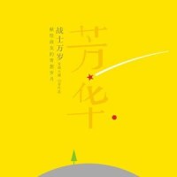 热土_赵鹏