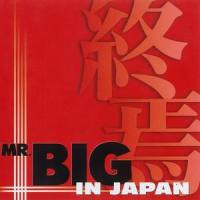 Daddy, Brother, Lover, Little Boy_Mr. Big