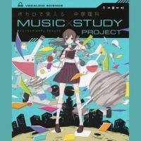 天体の日周運動と年周運動_VOCALOID