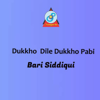 Dutana Piriti_Bari Siddiqui