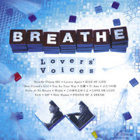 Still_BREATHE